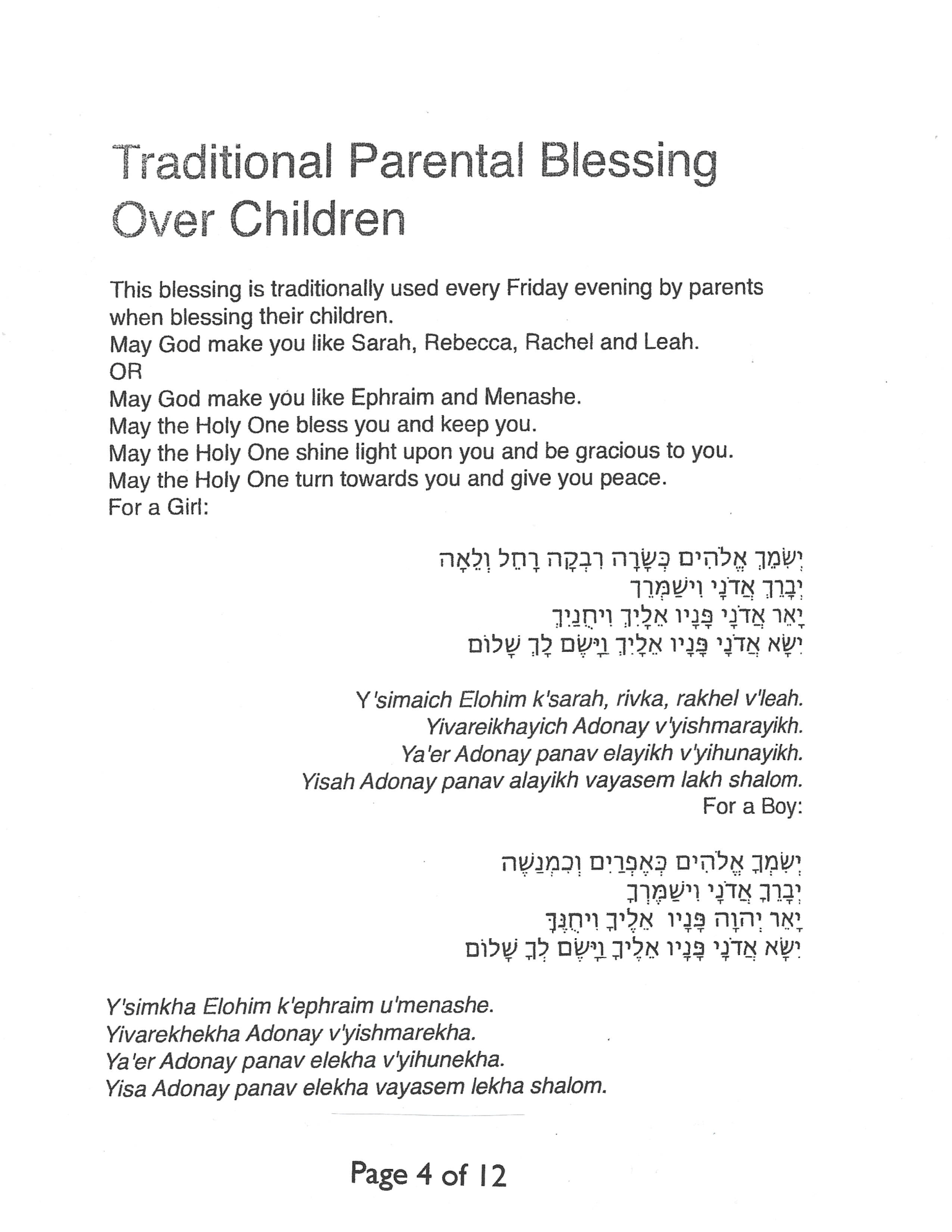 PJ Shabbat Siddur rev 8-15-19_Page_04